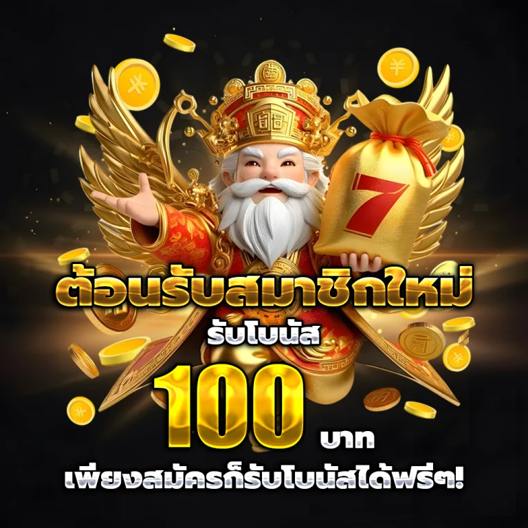 lsm99king แตกง่าย