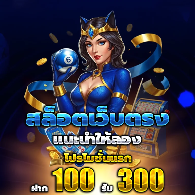 lsm99king เครดิตฟรี