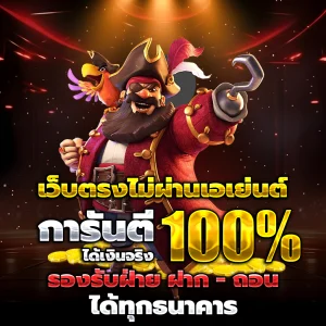 lsm99king slot